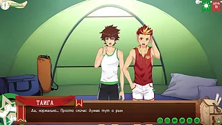 Game: Friends Camp path 2, part 25 - In agreement Taiga (russian voiceover)